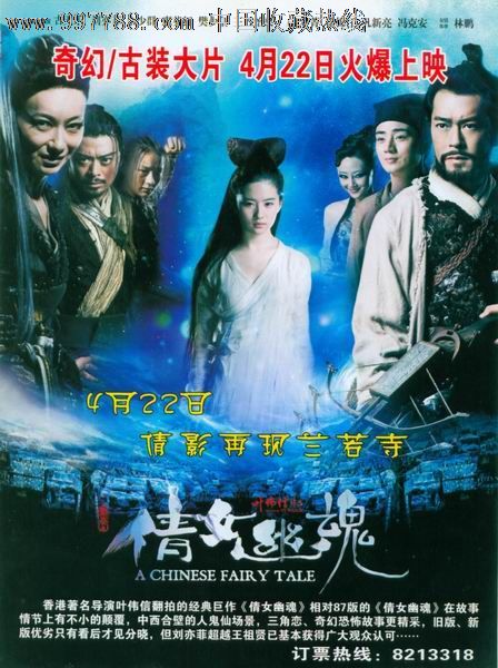 香港结婚证律师楼认证